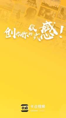 卡点视频图2