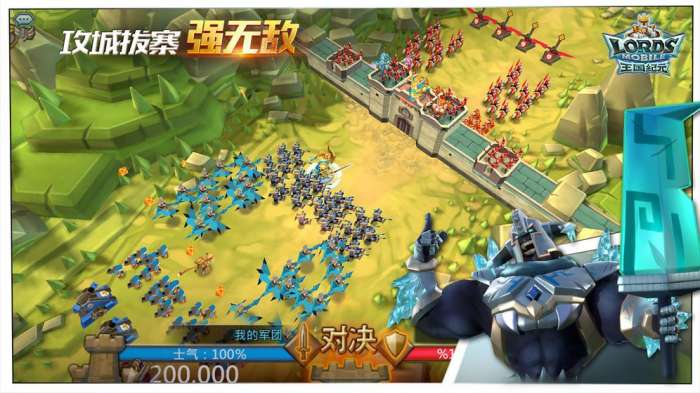 列王纪元图2