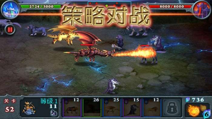 兽王争霸图4