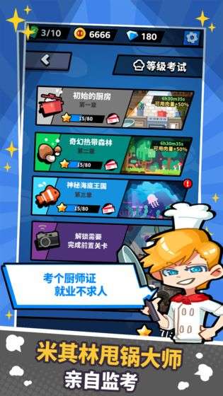 厉害了我的锅图4