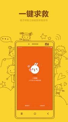 米兔图1