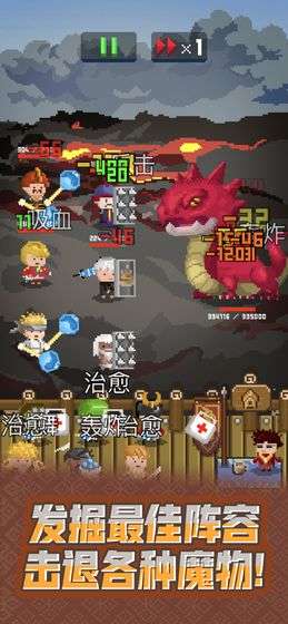 锻冶屋英雄谭2图3
