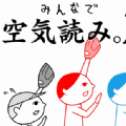 察言观色模拟器