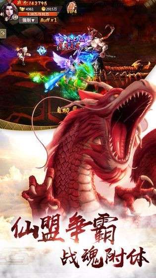 我要做阎罗图3