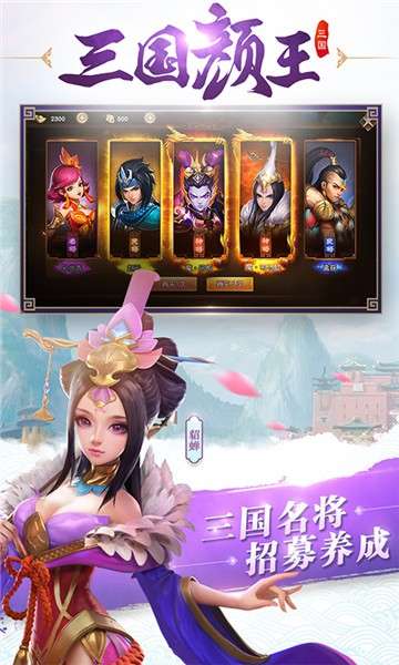 三国如龙传热血服图1
