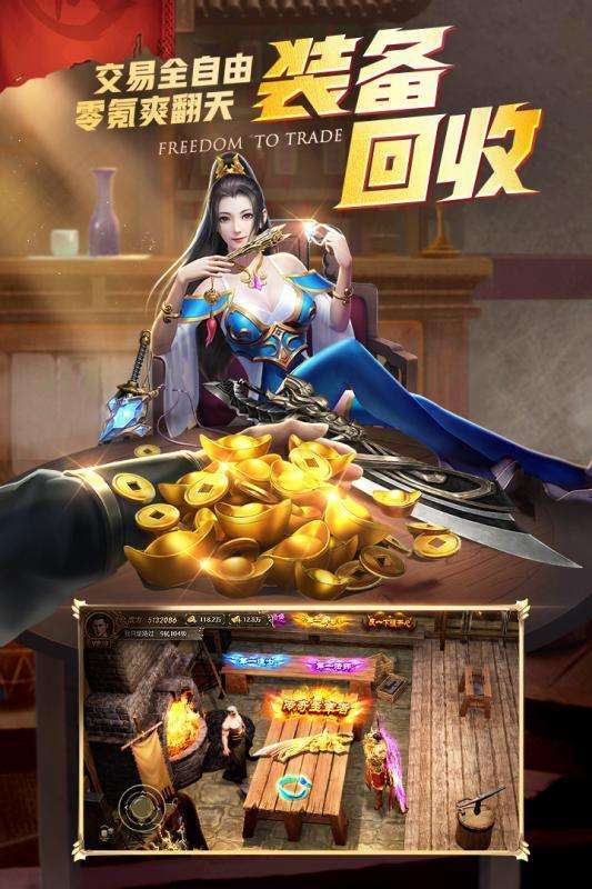 红月主宰单职业图3