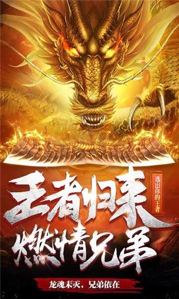 刀刀烈焰图2