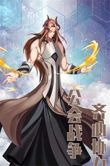 魔幻梦境图3
