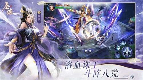 圣墟之楚风上妖图1