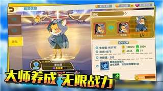 精灵王国梦幻国度图2