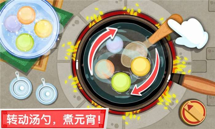中华美食图4