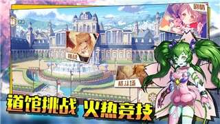 精灵王国梦幻国度图4