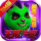 小红帽GM版