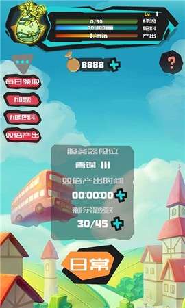 聪明的摇钱树图2