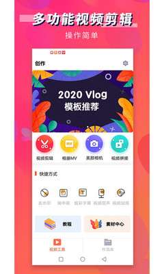 第一剪图2