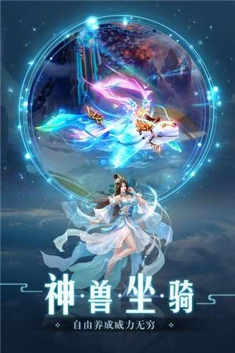 仙剑御天图2