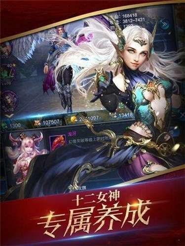 武侠之无敌王座图3