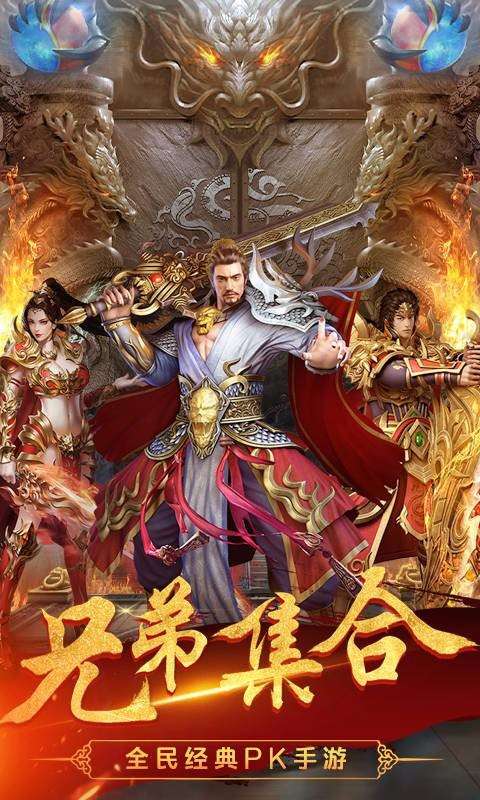 战神纪决战霸业图3