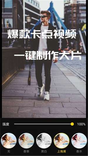 VUE视频剪辑图3