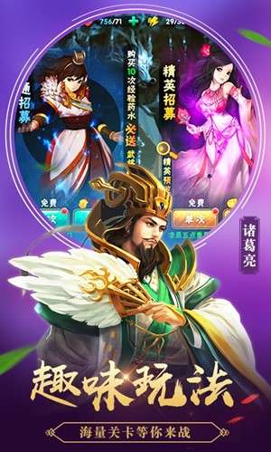 王权争霸图3