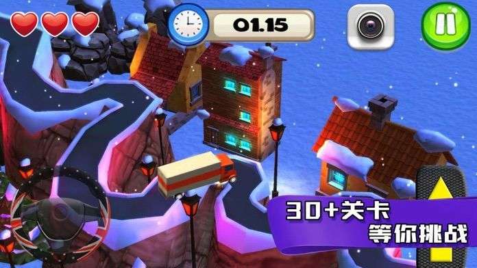 天天开车图4