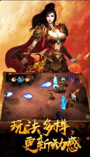 魔域传奇图1