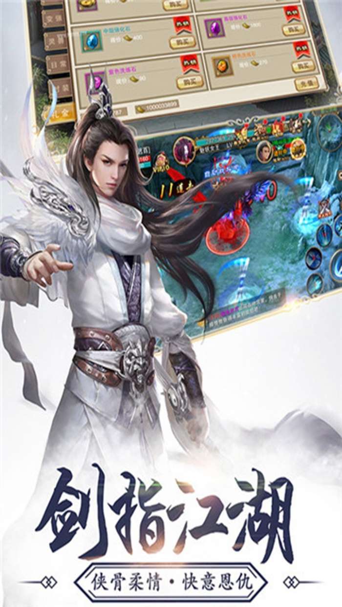 幻想封神图1