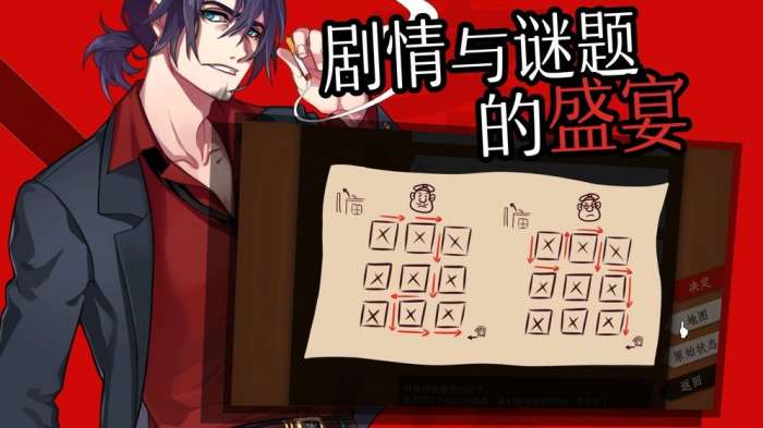 WILL美好世界图2