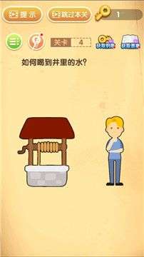 最强大脑闯关图3