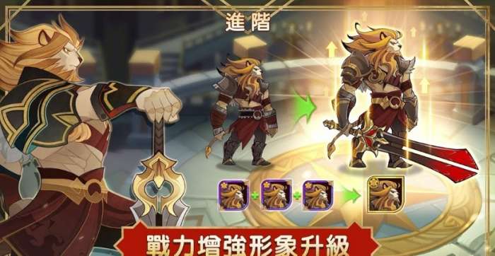 剑与远征手游图2