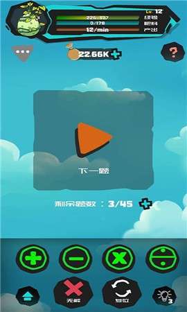聪明的摇钱树图5
