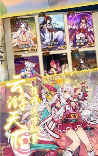 少女战场图4