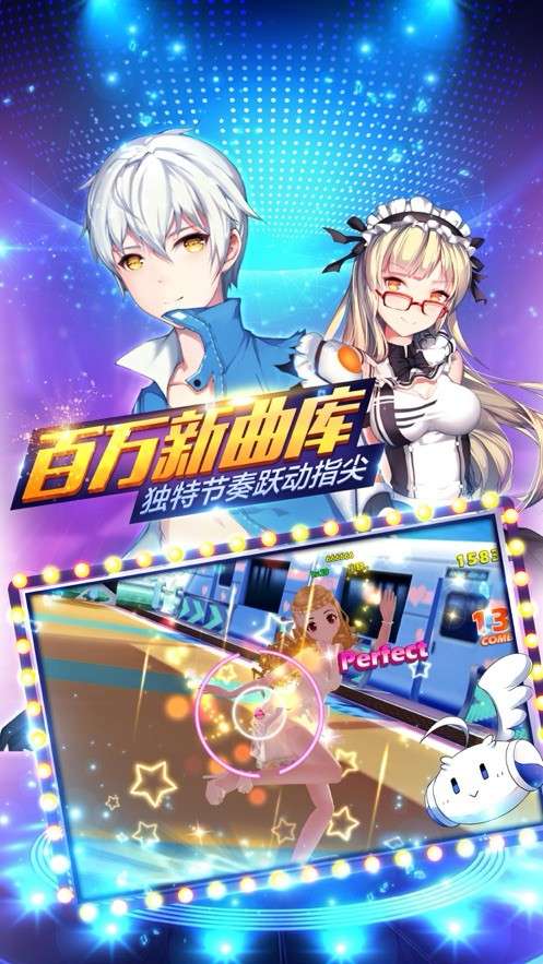 热血炫舞团图4