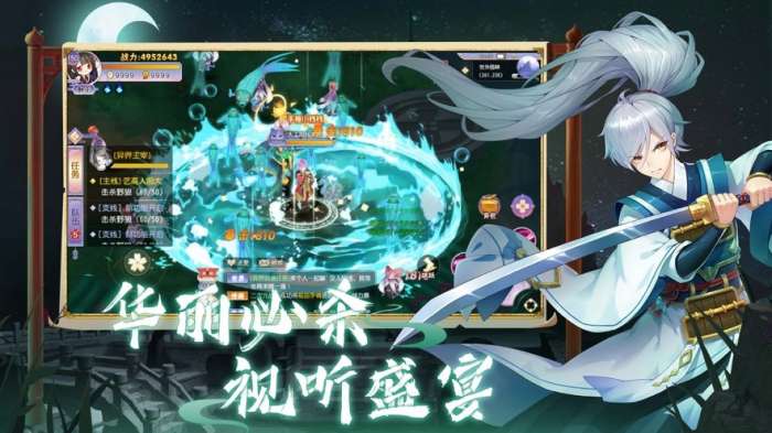 梦幻少侠图3