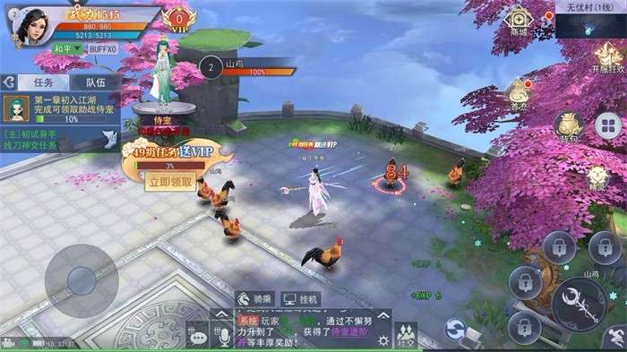 万剑乾坤图5