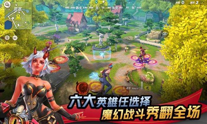 孤岛先锋图4