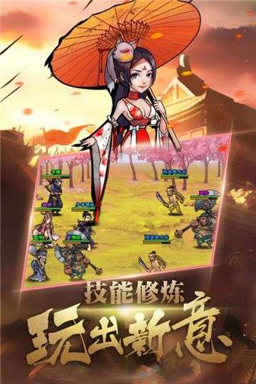 调教三国至尊版图1
