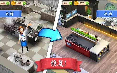 碎碎神秘庄园图1