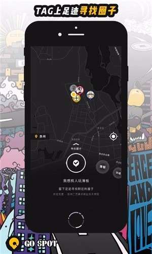 GOspot图3