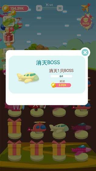 混合的天空图2