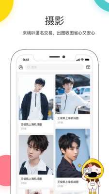 桃叭图5