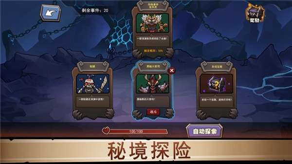 法师传奇3图2