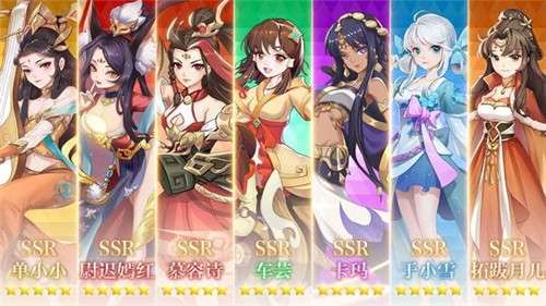 神剑奇谭图1