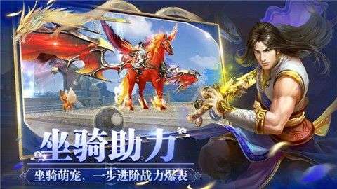 帝霸天下雪舞夜歌图3