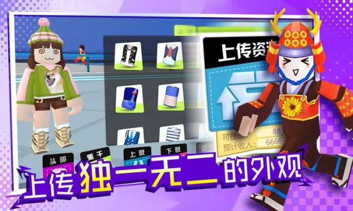 BLOCK休闲城市图4