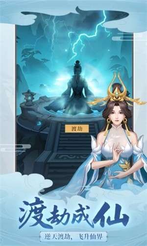 沧海昆仑图1