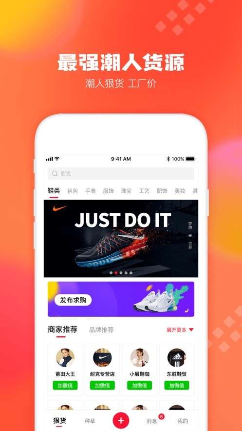 狠货巴巴图5