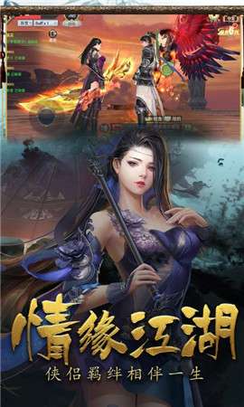 九灵剑圣图2
