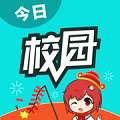 今日校园