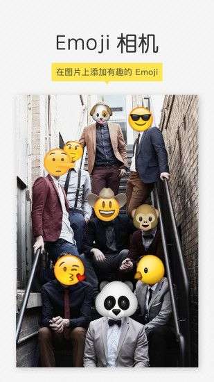 Emoji相机图1